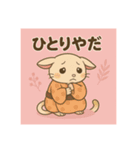 癒友童子 フクロモモンガの甘えん坊帖（個別スタンプ：6）