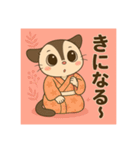 癒友童子 フクロモモンガの甘えん坊帖（個別スタンプ：17）
