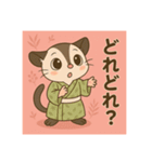癒友童子 フクロモモンガの甘えん坊帖（個別スタンプ：21）