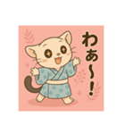 癒友童子 フクロモモンガの甘えん坊帖（個別スタンプ：23）