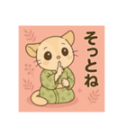 癒友童子 フクロモモンガの甘えん坊帖（個別スタンプ：24）
