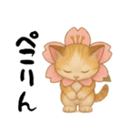 桜にゃん③,,,（個別スタンプ：4）