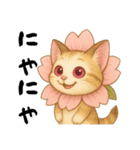 桜にゃん③,,,（個別スタンプ：7）