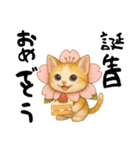 桜にゃん③,,,（個別スタンプ：8）