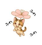 桜にゃん③,,,（個別スタンプ：20）