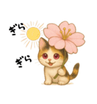 桜にゃん③,,,（個別スタンプ：21）