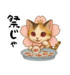 桜にゃん③,,,（個別スタンプ：24）