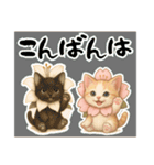 桜にゃん③,,,（個別スタンプ：31）