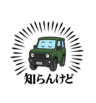 『ジム兄』のスタンプ（個別スタンプ：1）