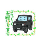 『ジム兄』のスタンプ（個別スタンプ：6）