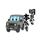 『ジム兄』のスタンプ（個別スタンプ：9）