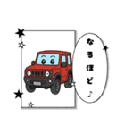 『ジム兄』のスタンプ（個別スタンプ：32）