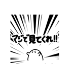 共有する時に添えるスタンプ（個別スタンプ：3）