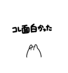 共有する時に添えるスタンプ（個別スタンプ：17）