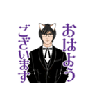 けも耳眼鏡男子 秘書風 アニメ 4 挨拶会話（個別スタンプ：1）