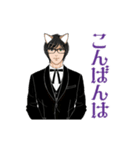 けも耳眼鏡男子 秘書風 アニメ 4 挨拶会話（個別スタンプ：3）
