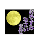 けも耳眼鏡男子 秘書風 アニメ 4 挨拶会話（個別スタンプ：4）