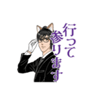 けも耳眼鏡男子 秘書風 アニメ 4 挨拶会話（個別スタンプ：6）