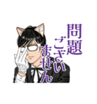 けも耳眼鏡男子 秘書風 アニメ 4 挨拶会話（個別スタンプ：8）