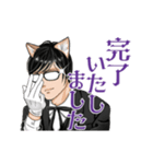 けも耳眼鏡男子 秘書風 アニメ 4 挨拶会話（個別スタンプ：10）