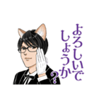 けも耳眼鏡男子 秘書風 アニメ 4 挨拶会話（個別スタンプ：11）