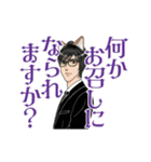 けも耳眼鏡男子 秘書風 アニメ 4 挨拶会話（個別スタンプ：12）