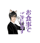 けも耳眼鏡男子 秘書風 アニメ 4 挨拶会話（個別スタンプ：13）