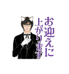 けも耳眼鏡男子 秘書風 アニメ 4 挨拶会話（個別スタンプ：15）