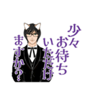 けも耳眼鏡男子 秘書風 アニメ 4 挨拶会話（個別スタンプ：16）