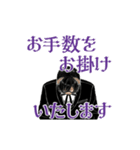 けも耳眼鏡男子 秘書風 アニメ 4 挨拶会話（個別スタンプ：17）