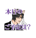 けも耳眼鏡男子 秘書風 アニメ 4 挨拶会話（個別スタンプ：18）
