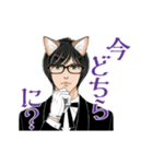 けも耳眼鏡男子 秘書風 アニメ 4 挨拶会話（個別スタンプ：19）