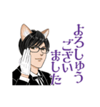 けも耳眼鏡男子 秘書風 アニメ 4 挨拶会話（個別スタンプ：20）