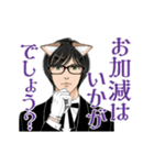 けも耳眼鏡男子 秘書風 アニメ 4 挨拶会話（個別スタンプ：22）