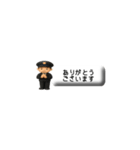 ちび鉄くん（個別スタンプ：4）