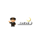 ちび鉄くん（個別スタンプ：12）