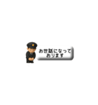 ちび鉄くん（個別スタンプ：18）