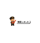 ちび鉄くん（個別スタンプ：23）