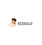 ちび鉄くん（個別スタンプ：32）