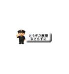 ちび鉄くん（個別スタンプ：34）