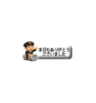 ちび鉄くん（個別スタンプ：38）