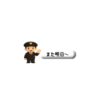 ちび鉄くん（個別スタンプ：39）