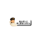 ちび鉄くん（個別スタンプ：40）