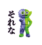 Garten of Banban あいさつ2（個別スタンプ：1）