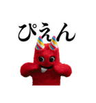 Garten of Banban あいさつ2（個別スタンプ：10）