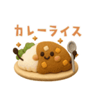 【3D】動く♡可愛い毎日ごはん（個別スタンプ：1）
