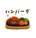 【3D】動く♡可愛い毎日ごはん（個別スタンプ：2）