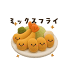 【3D】動く♡可愛い毎日ごはん（個別スタンプ：6）