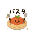 【3D】動く♡可愛い毎日ごはん（個別スタンプ：7）