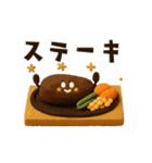 【3D】動く♡可愛い毎日ごはん（個別スタンプ：8）